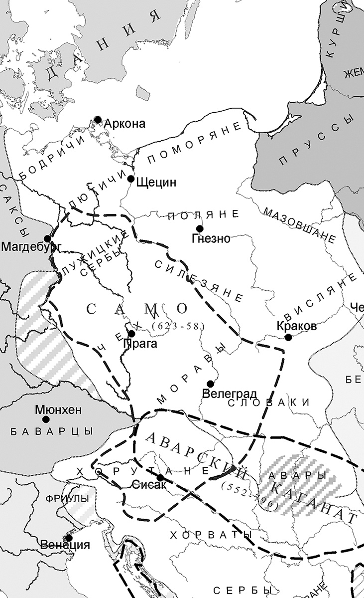 Франкская империя Карла Великого. "Евросоюз" Средневековья Франкская империя Карла Великого. "Евросоюз" Средневековья