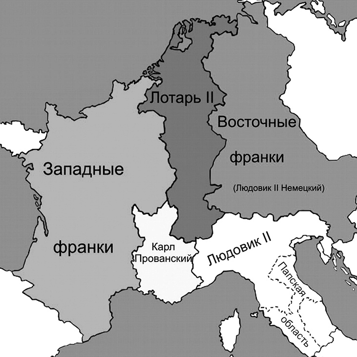 Франкская империя Карла Великого. "Евросоюз" Средневековья Франкская империя Карла Великого. "Евросоюз" Средневековья