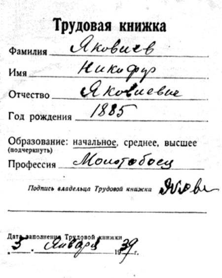 Сергей Круглов. Два десятилетия в руководстве органов госбезопасности и внутренних дел СССР Сергей Круглов. Два десятилетия в руководстве органов госбезопасности и внутренних дел СССР