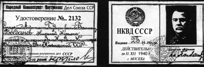 Сергей Круглов. Два десятилетия в руководстве органов госбезопасности и внутренних дел СССР Сергей Круглов. Два десятилетия в руководстве органов госбезопасности и внутренних дел СССР