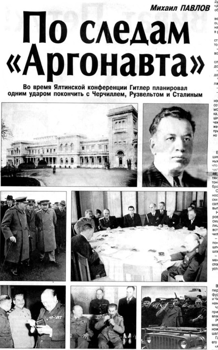 Сергей Круглов. Два десятилетия в руководстве органов госбезопасности и внутренних дел СССР Сергей Круглов. Два десятилетия в руководстве органов госбезопасности и внутренних дел СССР