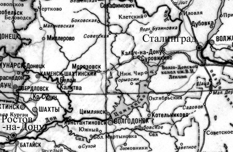 Сергей Круглов. Два десятилетия в руководстве органов госбезопасности и внутренних дел СССР Сергей Круглов. Два десятилетия в руководстве органов госбезопасности и внутренних дел СССР