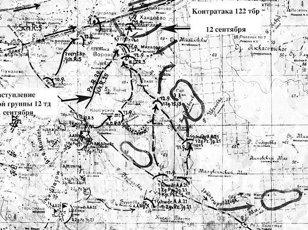 Битва за Синявинские высоты. Мгинская дуга 1941-1942 гг. Битва за Синявинские высоты. Мгинская дуга 1941-1942 гг.