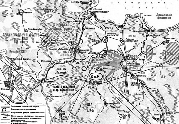 Битва за Синявинские высоты. Мгинская дуга 1941-1942 гг. Битва за Синявинские высоты. Мгинская дуга 1941-1942 гг.