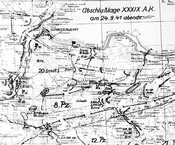 Битва за Синявинские высоты. Мгинская дуга 1941-1942 гг. Битва за Синявинские высоты. Мгинская дуга 1941-1942 гг.
