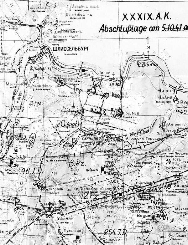 Битва за Синявинские высоты. Мгинская дуга 1941-1942 гг. Битва за Синявинские высоты. Мгинская дуга 1941-1942 гг.