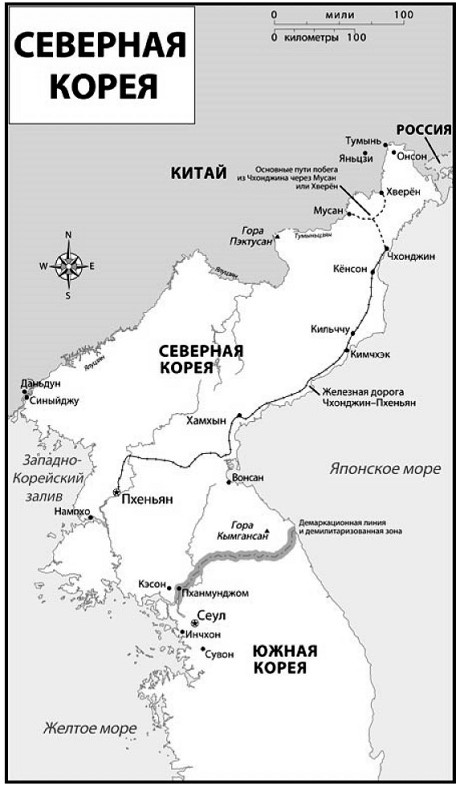 Повседневная жизнь в Северной Корее Повседневная жизнь в Северной Корее
