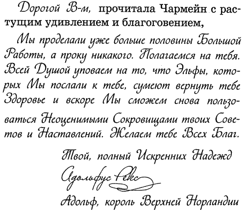 Дом с характером Дом с характером