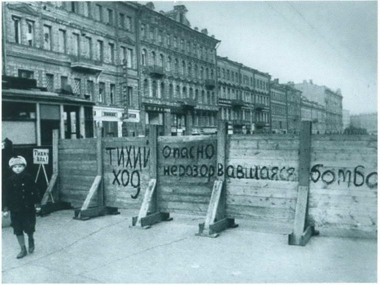 Повседневная жизнь блокадного Ленинграда Повседневная жизнь блокадного Ленинграда