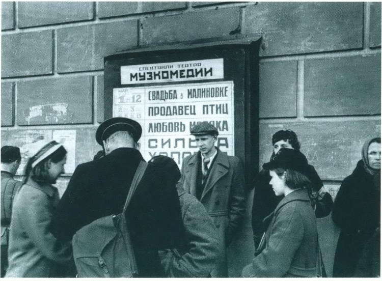 Повседневная жизнь блокадного Ленинграда Повседневная жизнь блокадного Ленинграда