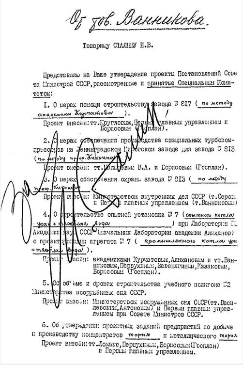 Супербомба для супердержавы. Тайны создания термоядерного оружия Супербомба для супердержавы. Тайны создания термоядерного оружия