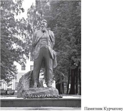 Супербомба для супердержавы. Тайны создания термоядерного оружия Супербомба для супердержавы. Тайны создания термоядерного оружия