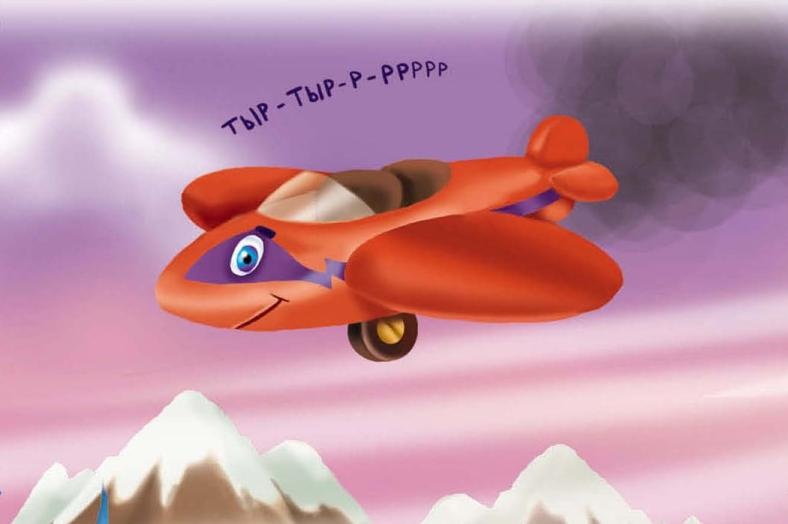 Тайны игрушечного королевства Тайны игрушечного королевства