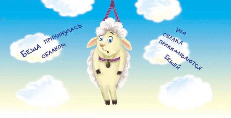 Тайны игрушечного королевства Тайны игрушечного королевства