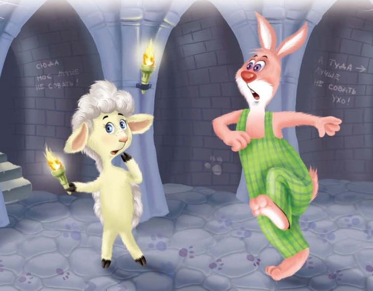 Тайны игрушечного королевства Тайны игрушечного королевства