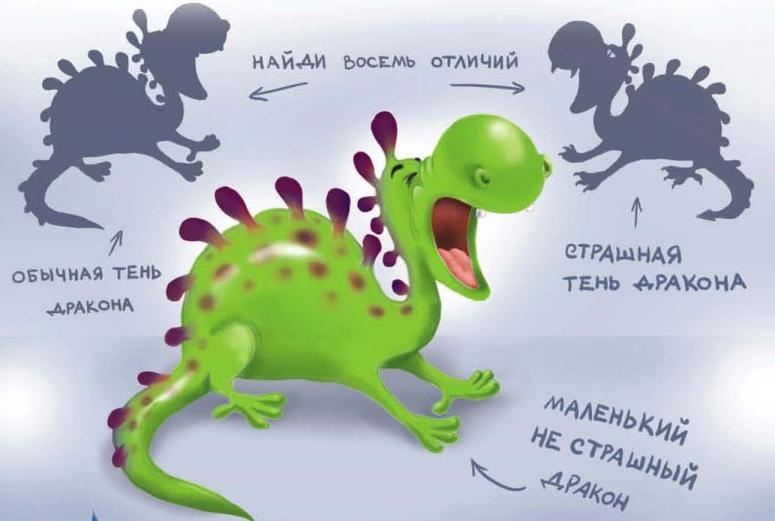Тайны игрушечного королевства Тайны игрушечного королевства