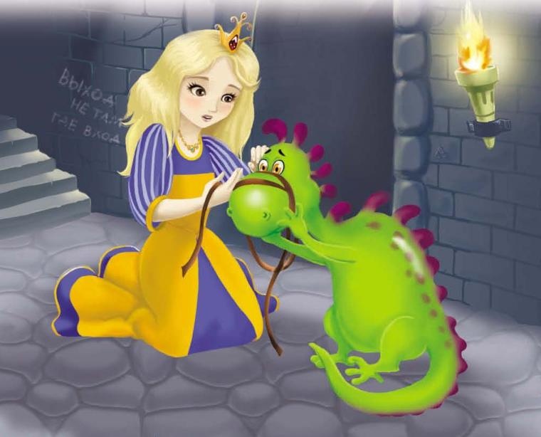 Тайны игрушечного королевства Тайны игрушечного королевства