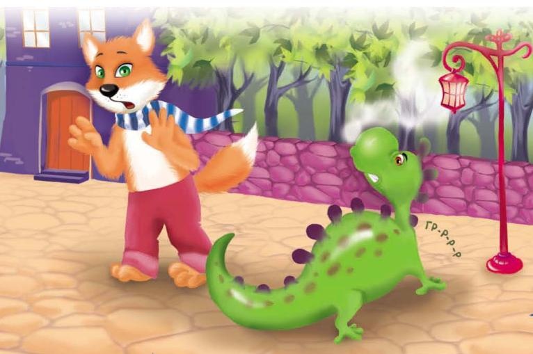 Тайны игрушечного королевства Тайны игрушечного королевства