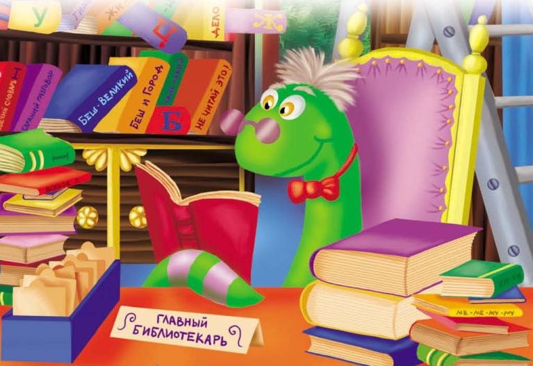 Тайны игрушечного королевства Тайны игрушечного королевства