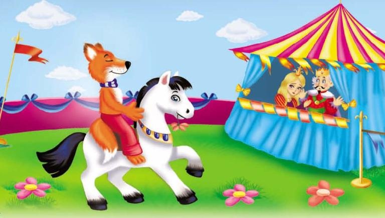 Тайны игрушечного королевства Тайны игрушечного королевства