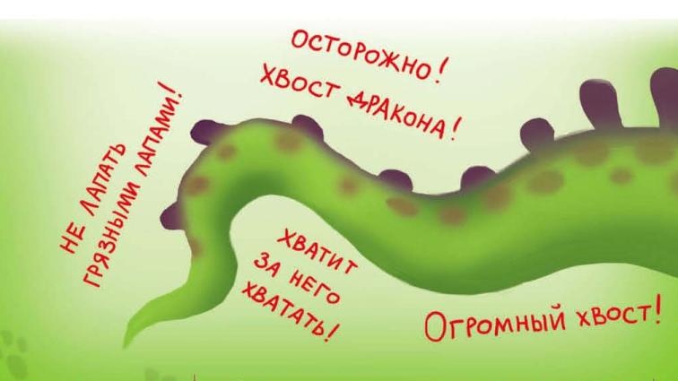 Тайны игрушечного королевства Тайны игрушечного королевства