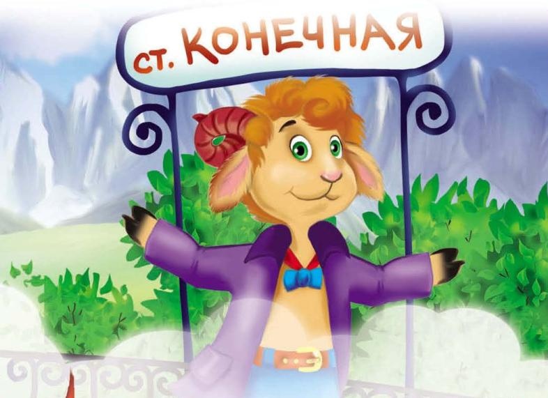 Тайны игрушечного королевства Тайны игрушечного королевства