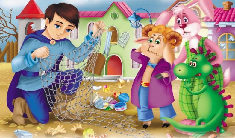 Тайны игрушечного королевства Тайны игрушечного королевства