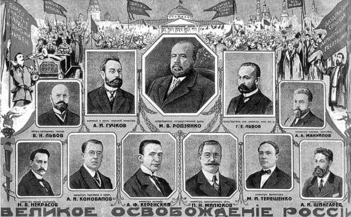 Крах Великой империи. Загадочная история самой крупной геополитической катастрофы Крах Великой империи. Загадочная история самой крупной геополитической катастрофы