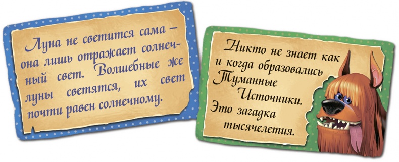 Мора-Мрукс. Проклятие королевского рода Мора-Мрукс. Проклятие королевского рода