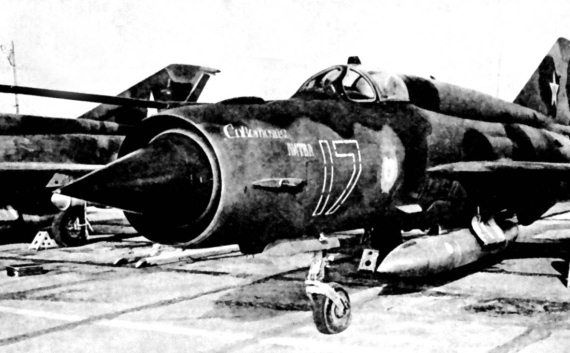 Выжженное небо Афгана. Боевая авиация в Афганской войне Выжженное небо Афгана. Боевая авиация в Афганской войне