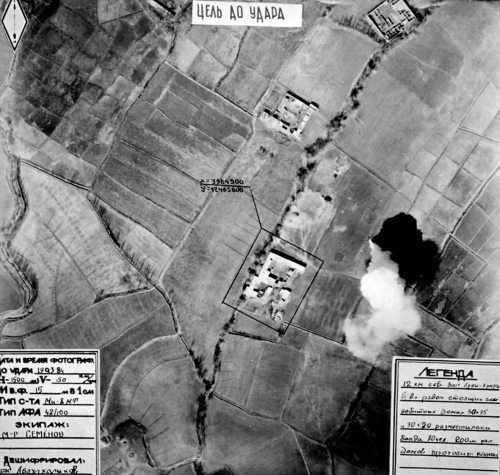 Выжженное небо Афгана. Боевая авиация в Афганской войне Выжженное небо Афгана. Боевая авиация в Афганской войне