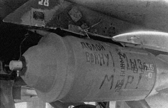 Выжженное небо Афгана. Боевая авиация в Афганской войне Выжженное небо Афгана. Боевая авиация в Афганской войне