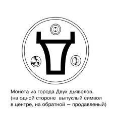 Тропа плача Тропа плача
