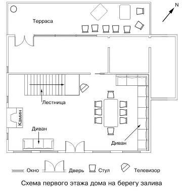 Тропа плача Тропа плача
