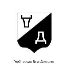 Тропа плача Тропа плача