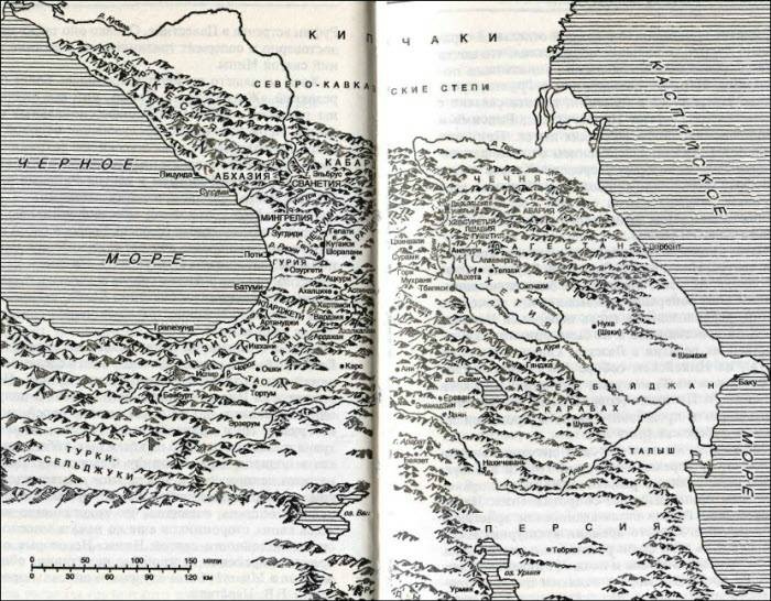 Грузины. Хранители святынь Грузины. Хранители святынь