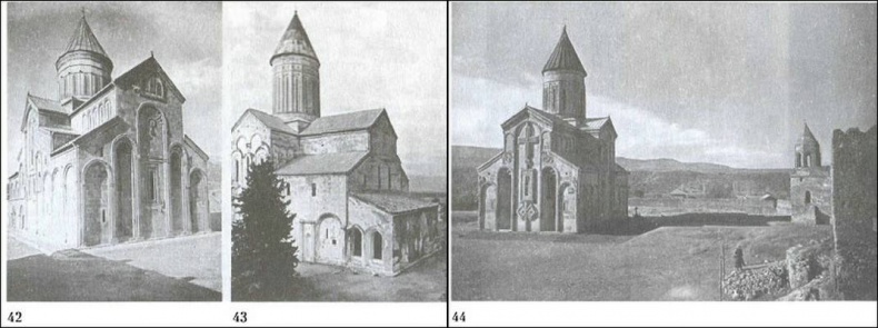 Грузины. Хранители святынь Грузины. Хранители святынь