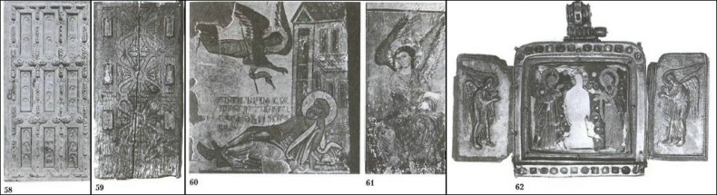 Грузины. Хранители святынь Грузины. Хранители святынь