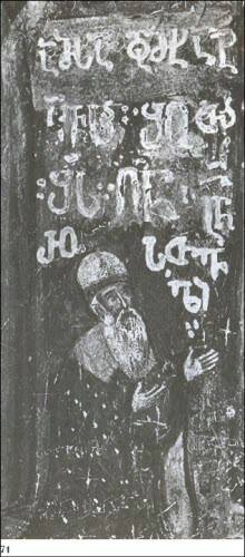 Грузины. Хранители святынь Грузины. Хранители святынь