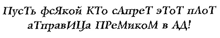 Небоглазка Небоглазка