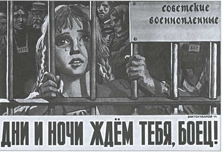 Разделяй и властвуй. Нацистская оккупационная политика Разделяй и властвуй. Нацистская оккупационная политика