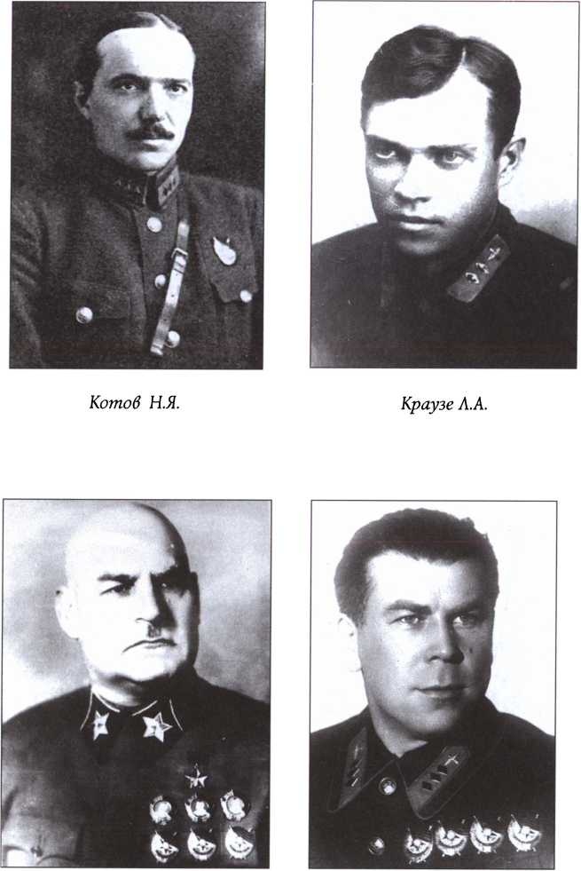 Жизнь военный элиты. За фасадом благополучия. 1918-1953 гг. Жизнь военный элиты. За фасадом благополучия. 1918-1953 гг.