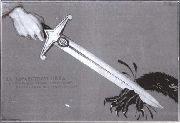 Жизнь военный элиты. За фасадом благополучия. 1918-1953 гг. Жизнь военный элиты. За фасадом благополучия. 1918-1953 гг.