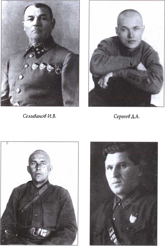 Жизнь военный элиты. За фасадом благополучия. 1918-1953 гг. Жизнь военный элиты. За фасадом благополучия. 1918-1953 гг.