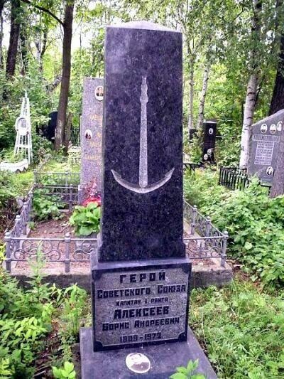 Герои Черноморского Подплава Герои Черноморского Подплава