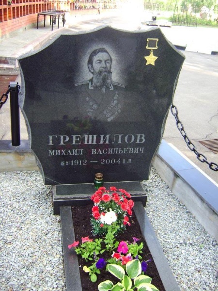 Герои Черноморского Подплава Герои Черноморского Подплава