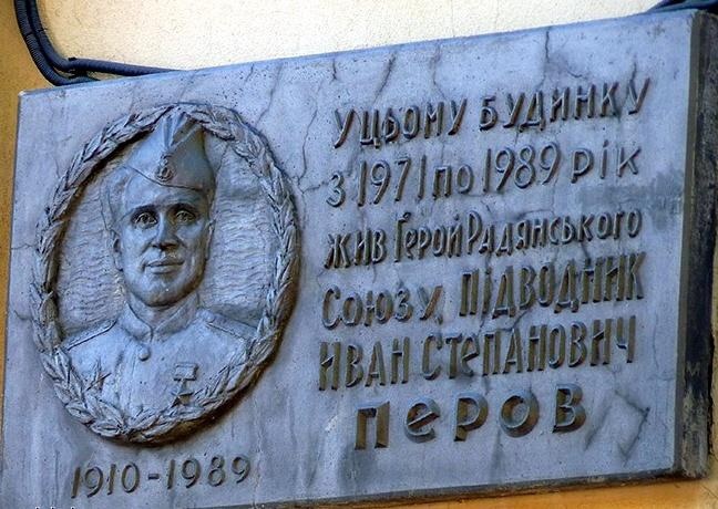 Герои Черноморского Подплава Герои Черноморского Подплава