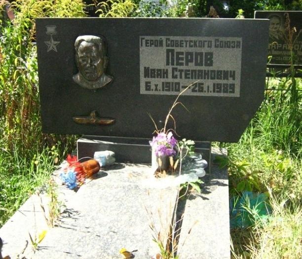 Герои Черноморского Подплава Герои Черноморского Подплава