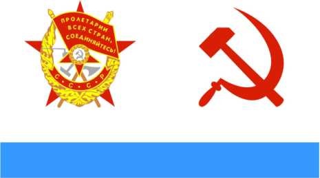 Герои Черноморского Подплава Герои Черноморского Подплава