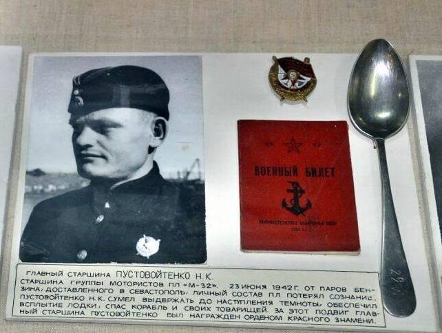 Герои Черноморского Подплава Герои Черноморского Подплава